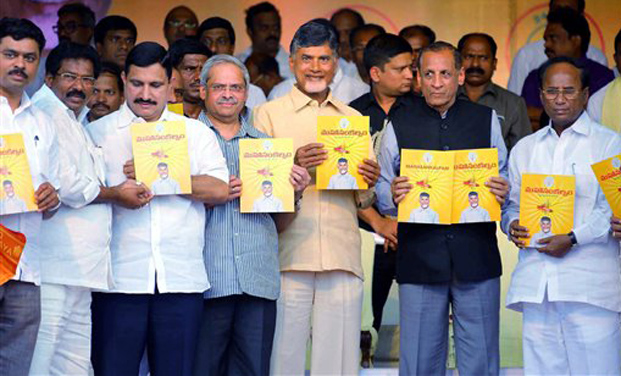Andhra Pradesh Officials Say Trs May Have It Tough Andhra Pradesh Governor E S L Narasimhan Chief Minister N Chandrababu Naidu And Cabinet Ministers Release Publication