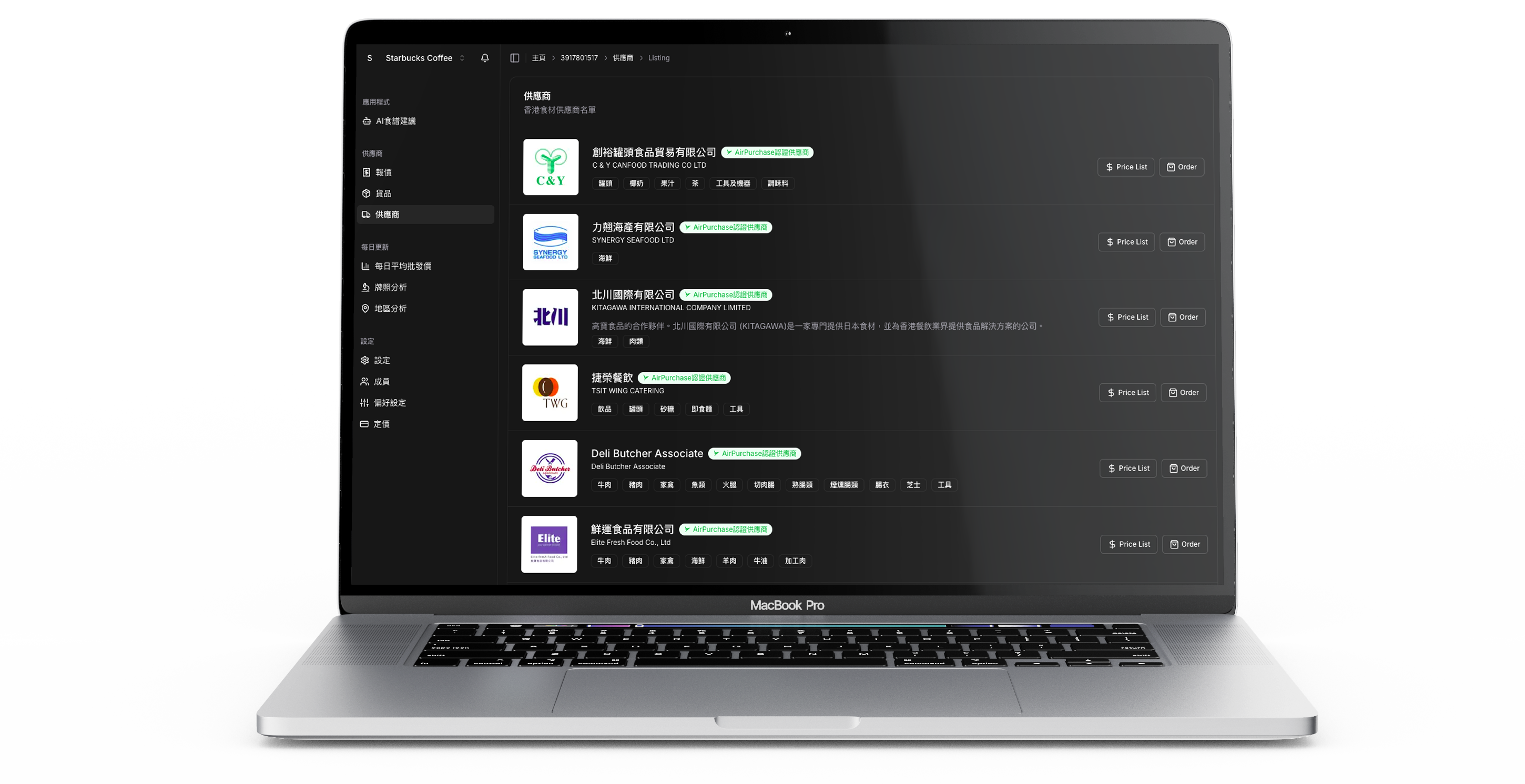 AirPurchase Biz Preview