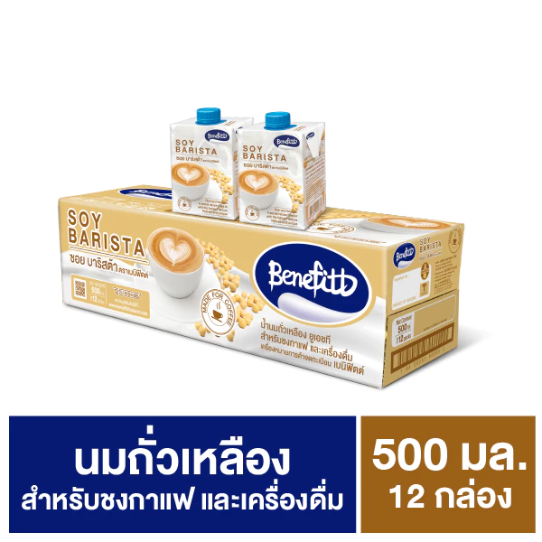 เบนิฟิตต์ นมถั่วเหลืองสูตรพิเศษ เบนิฟิตต์ 500 มล. (ขายยก1ลัง จำนวน 12 กล่อง)