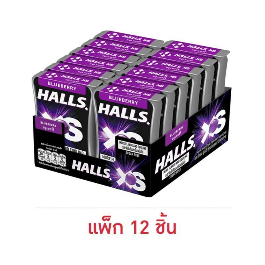 ฮอลล์ เอ็กซ์เอส บลูเบอร์รี่ ลูกอมชูการ์ฟรี 12 กรัม (แพ็ก 12 ชิ้น)