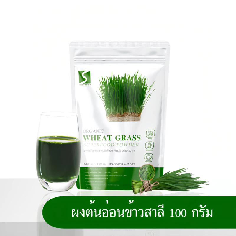 SUKKHAPHAP D ต้นอ่อนข้าวสาลี ขนาด 100 กรัม ออร์แกนิค ( Wheat Grass Powder )