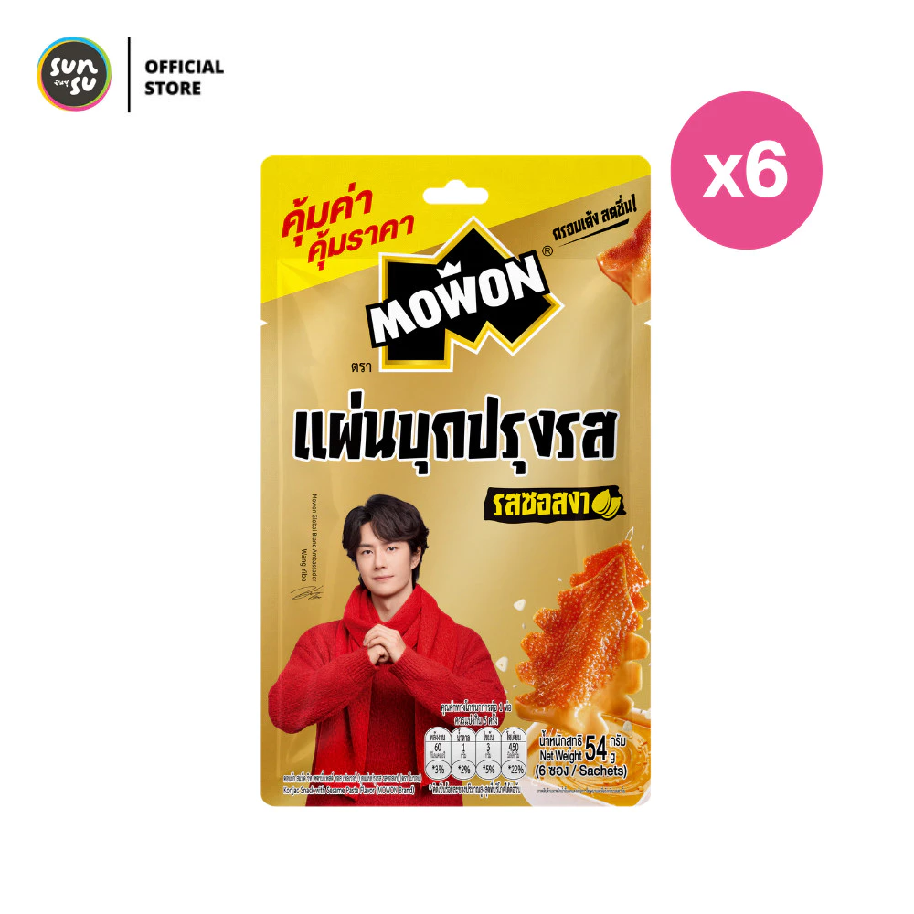 SUNSU Mowon โมวอนบุกเส้นปรุงรส รสซอสงา