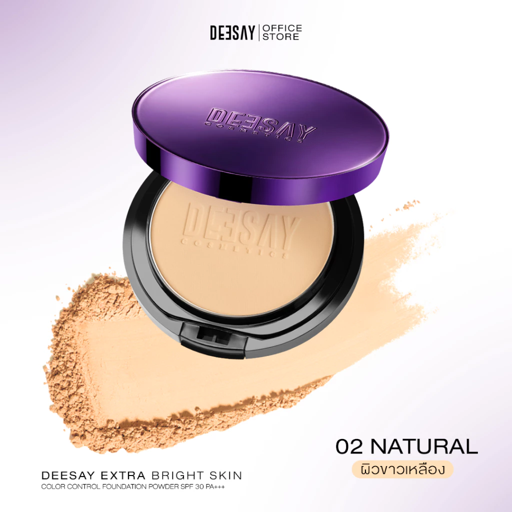 Deesay-แป้งม่วงดีเซ้ย์เอ็กซ์ตร้า 11.5g.-Deesay Extra Bright Skin Color Control Foundation Powder SPF 30 PA+++ สูตร EXTRA 02ผิวขาวเหลือง