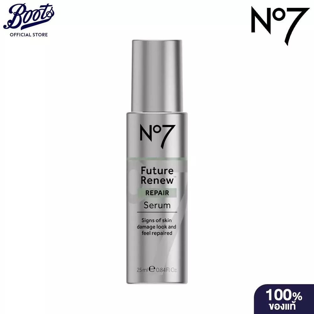 No7 Future Renew Repair Serum 25 ML. นัมเบอร์เซเว่น ฟิวเจอร์ รีนิว รีแพร์ เซรั่ม 25 มล.