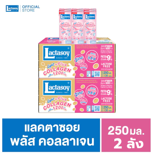 แลคตาซอย นมถั่วเหลือง ยูเอชที ไลท์ คอลลาเจน 250 มล. (ขายยก 2 ลัง x 36 กล่อง : รวม 72 กล่อง)