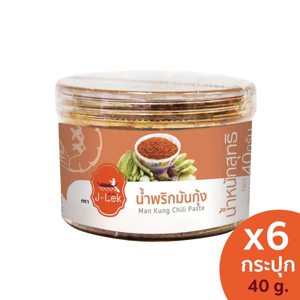 J-Lek (เจ๊เล็ก) น้ำพริกมันกุ้ง ขนาด 40 กรัม แพ็ค 6 กระปุก