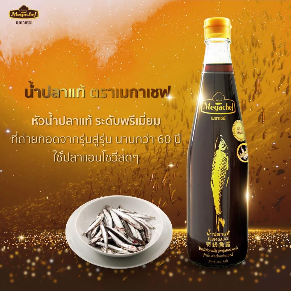 egachef น้ำปลาแท้เมกาเชฟ 700 ml.