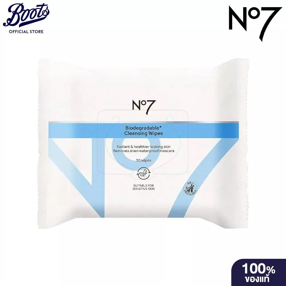 No7 Biodegradable Makeup Removing Wipes 30 Pcs. นัมเบอร์เซเว่น ไบโอ เมคอัพ รีมูฟวิ่ง ไวพ์ส 30 แผ่น