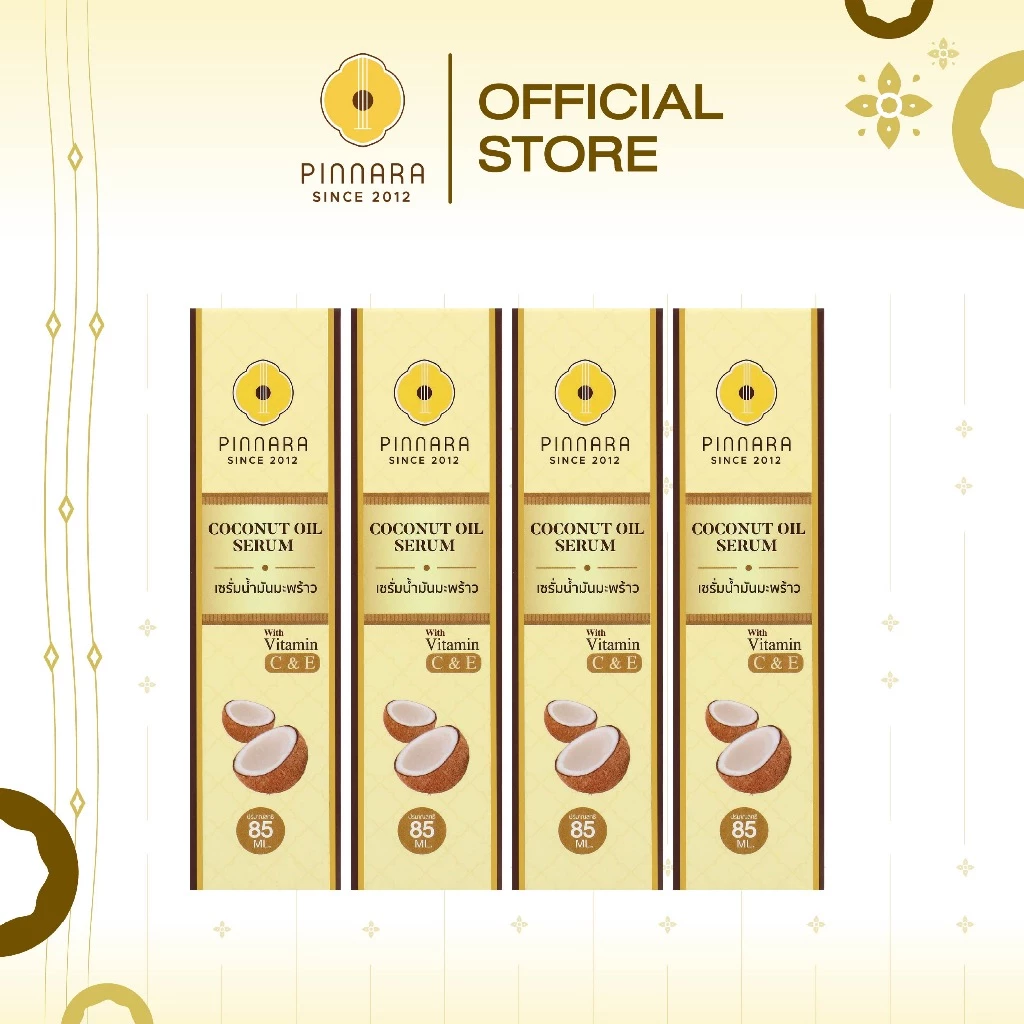 Pinnara Coconut Oil Serum - เซรั่มน้ำมันมะพร้าว ขนาด 85 ml 4 ขวด