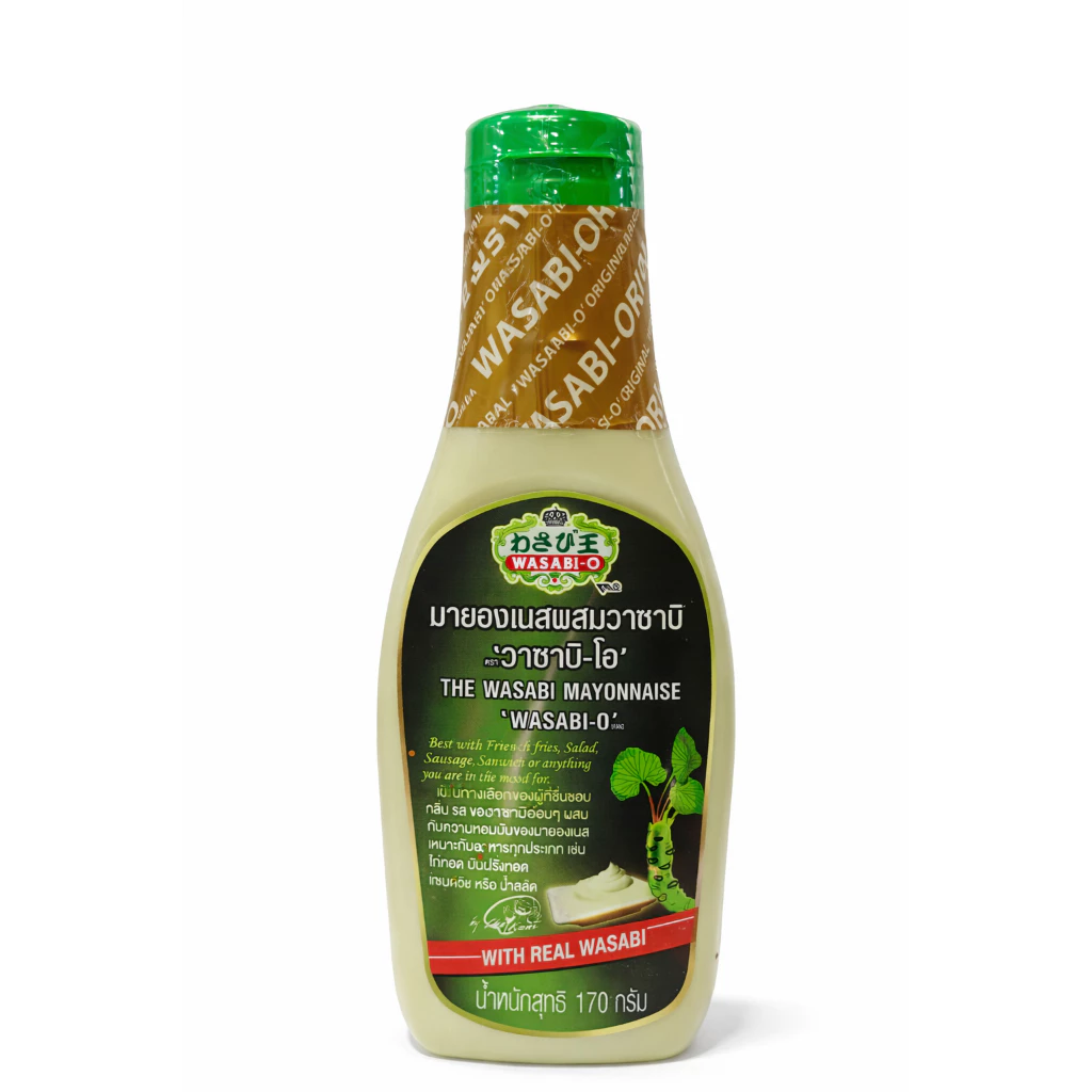 Wasabi Mayonnaise 170g x3 Wasabi-O มายองเนสผสมวาซาบิ ตราวาซาบิ-โอ ราคาสุดคุ้ม