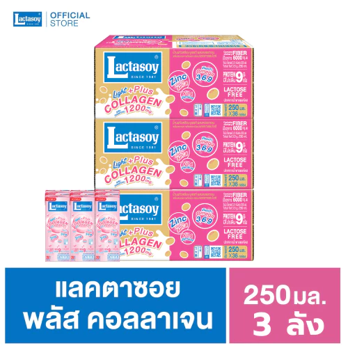 แลคตาซอย นมถั่วเหลือง ยูเอชที ไลท์ คอลลาเจน 250 มล. (ขายยก 3 ลัง x 36 กล่อง : รวม 108 กล่อง)