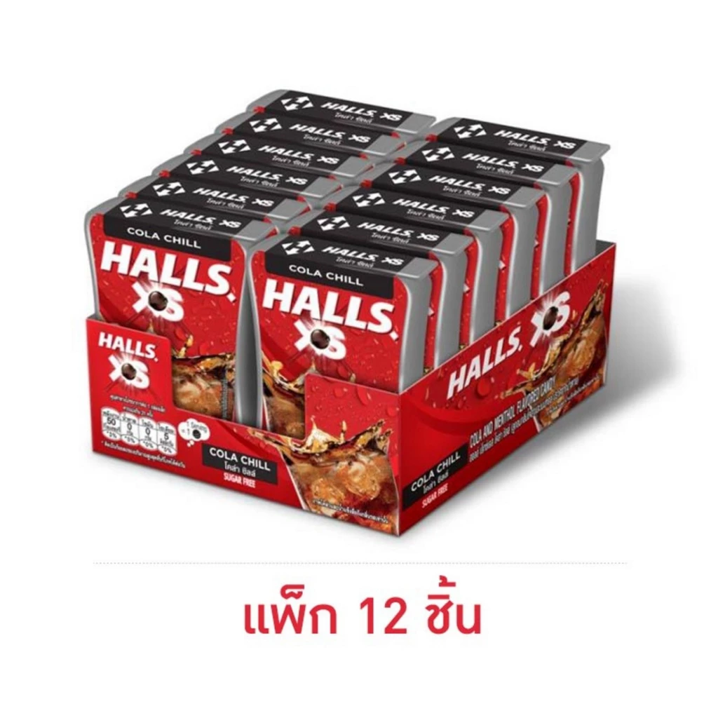 ฮอลล์ เอ็กซ์เอส โคล่าชิลล์ ลูกอมชูการ์ฟรี 12 กรัม (แพ็ก 12 ชิ้น)
