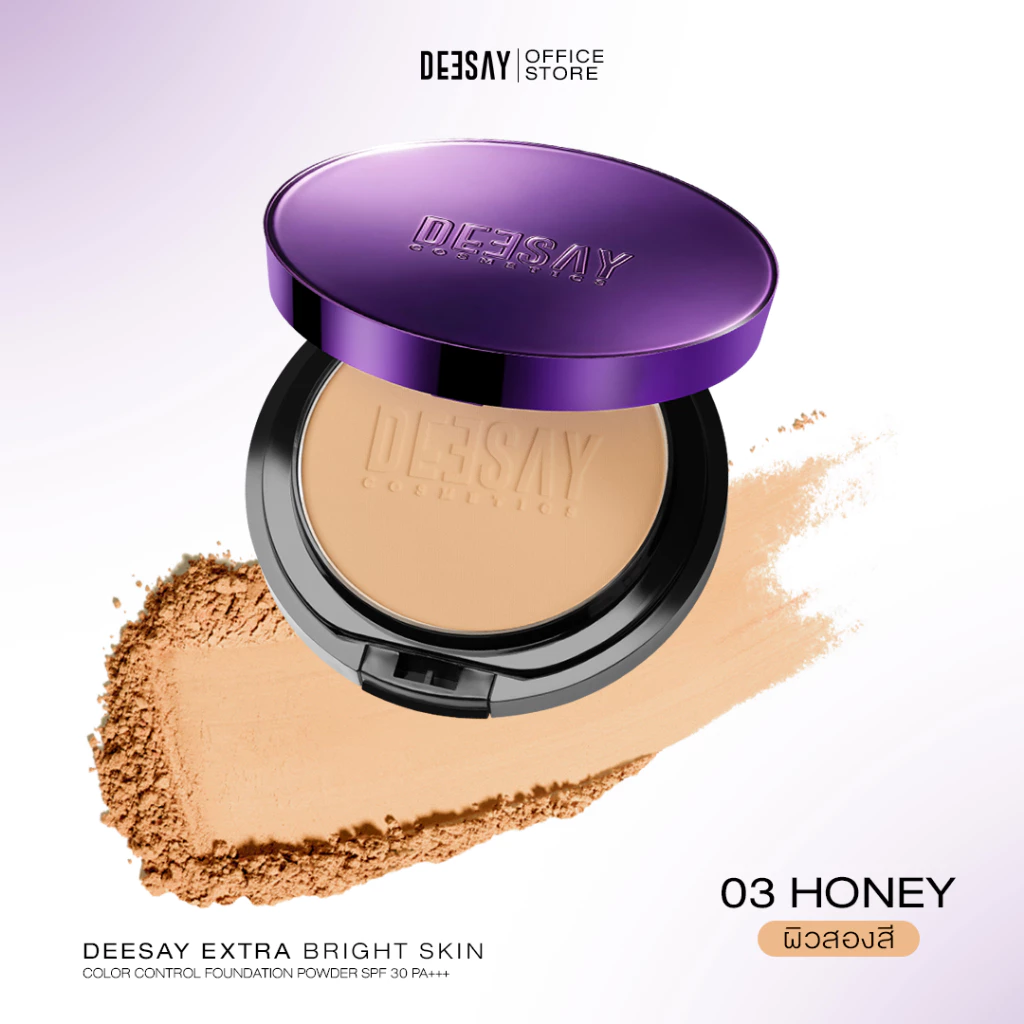 Deesay-แป้งม่วงดีเซ้ย์เอ็กซ์ตร้า 11.5g.-Deesay Extra Bright Skin Color Control Foundation Powder SPF 30 PA+++ สูตร EXTRA EXTRA 03ผิวสองสี