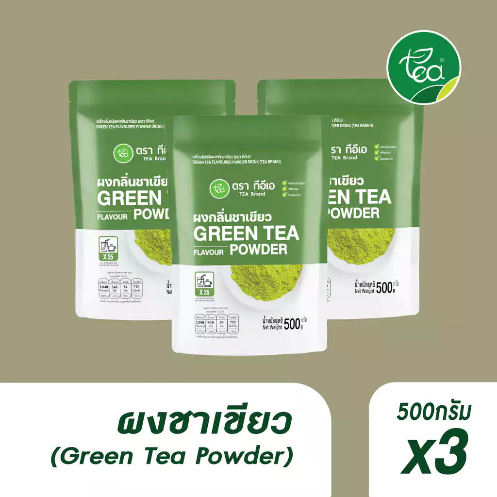 ทีอีเอ ผงชาเขียวนม แพ็ค 3 ถุง Green Tea Flavor Powder สำหรับเครื่องดื่ม ชา กาแฟ ขนาด 500 กรัม