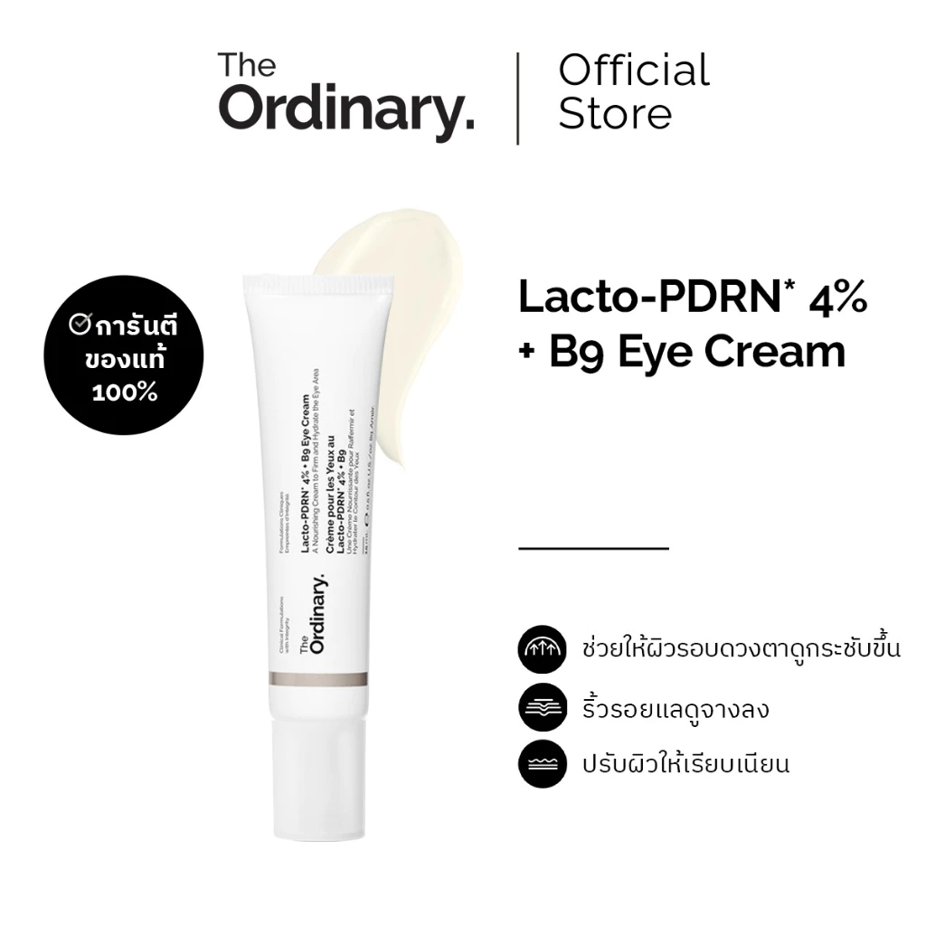 The Ordinary Lacto-PDRN* 4% + B9 Eye Cream - 15 mL | ครีมบำรุงรอบดวงตา ช่วยให้ผิวรอบดวงตาแลดูเรียบเนียนและกระชับขึ้น