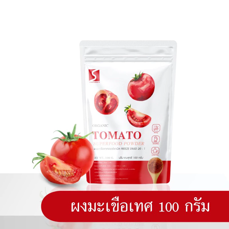 SUKKHAPHAP D ผงมะเขือเทศ ขนาด 100 กรัม ออร์แกนิค ( Tomato Powder )