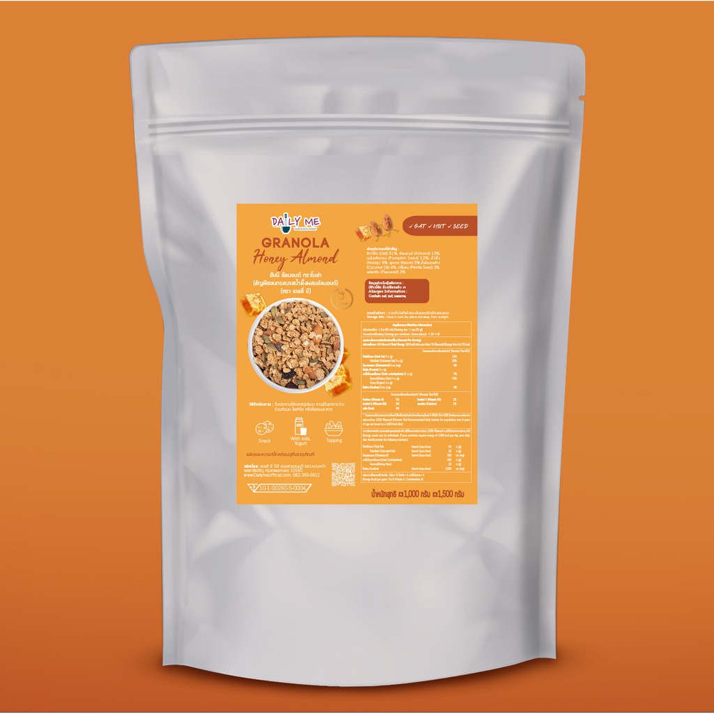 Daily Me เดลลี่มีกราโนล่าสูตรออริจินอล (แบบถุงซิปล็อค) ขนาด 1 กิโลกรัม Honey Almond.