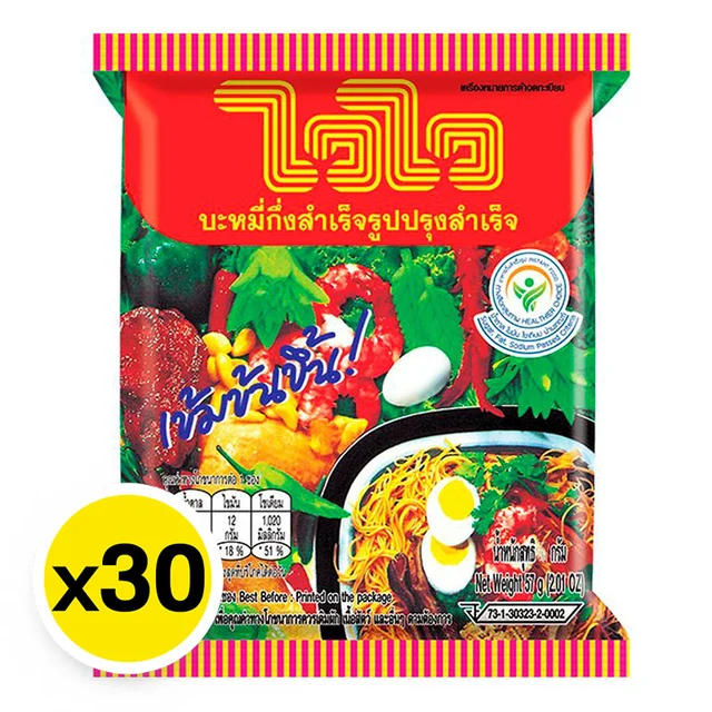 ไวไว บะหมี่กึ่งสำเร็จรูปปรุงสำเร็จ 57 ก. 30 ซอง