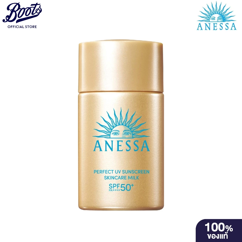 Anessa Perfect UV Sunscreen Skincare Milk NA SPF50+ PA++++ 20ml