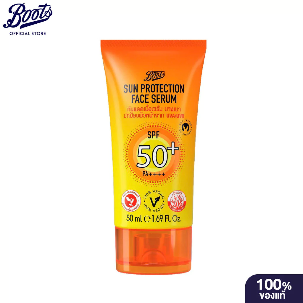 Boots Sun Protection Face Serum 50Ml บู๊ทส์ ซัน โพรเทคชั่น เฟส เซรั่ม 50มล.