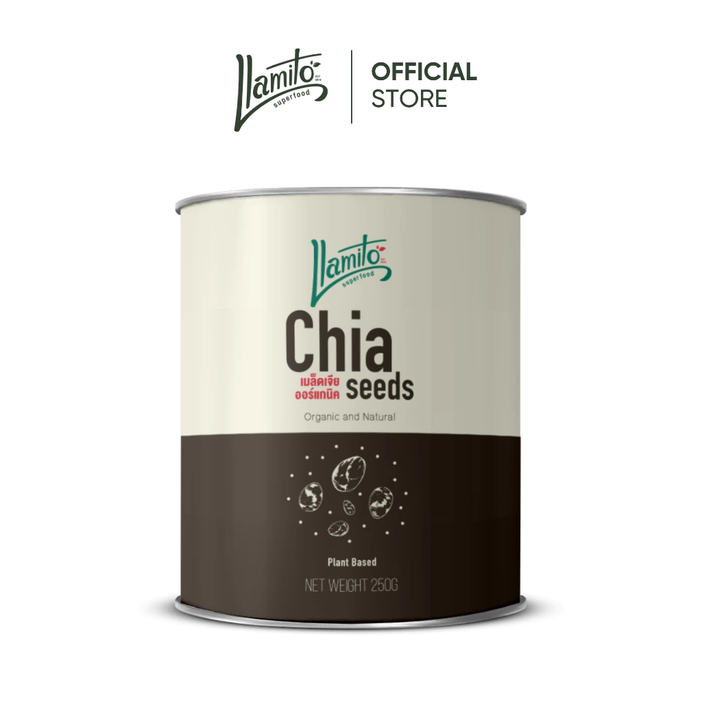 Llamito เมล็ดเจีย ออร์แกนิค (Organic Chiaseed) ขนาด 250g