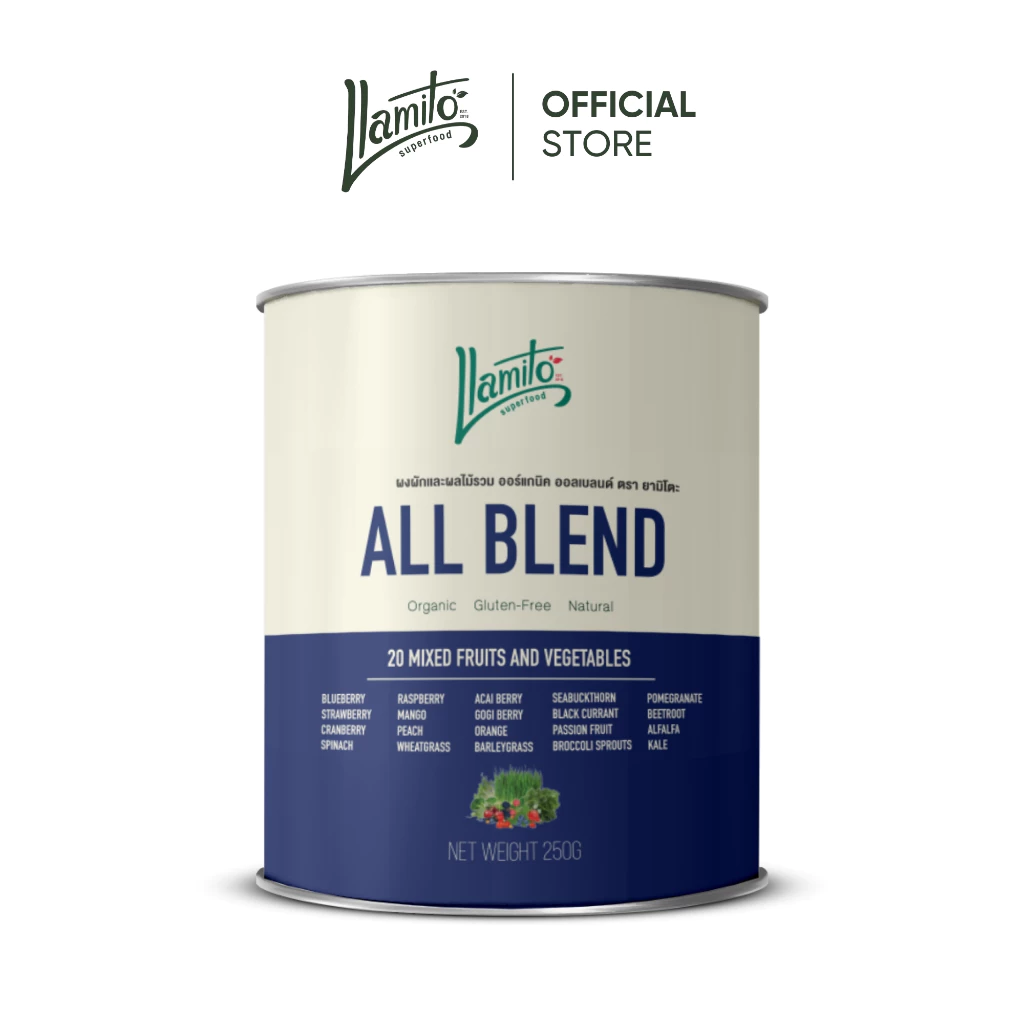 Llamito ผงผักเเละผลไม้รวม ออร์แกนิค ออลเบลนด์ (Organic All Blend Mixed Fruits and Vegetables Powder) ขนาด 250g