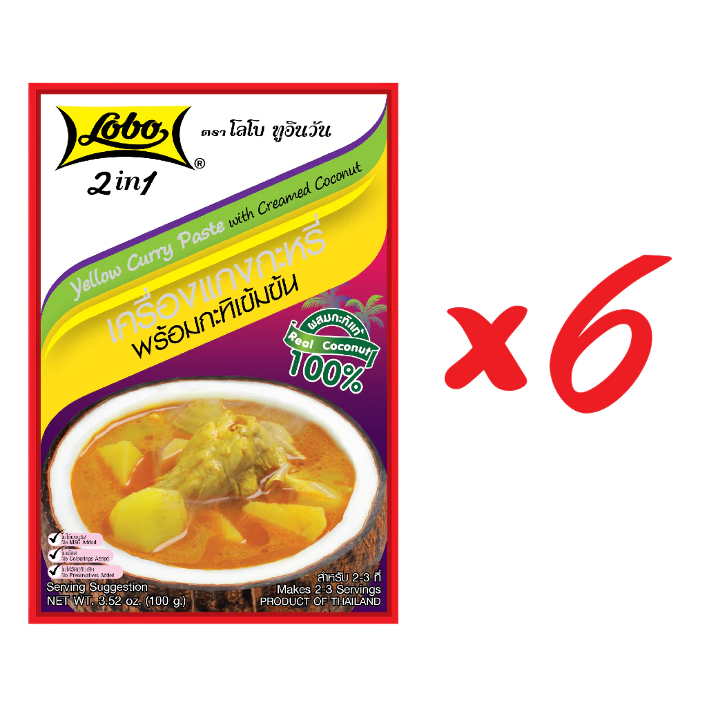LOBO โลโบ ทูอินวัน เครื่องแกงกะหรี่ พร้อมกะทิเข้มข้น ขนาด 100 กรัม (แพ็ค 6 ซอง)