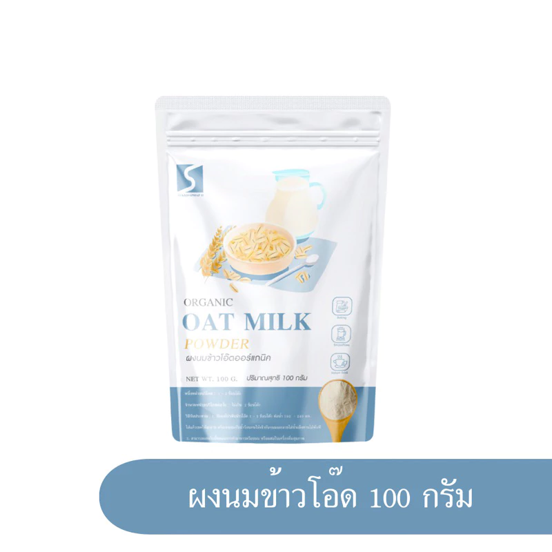 SUKKHAPHAP D ผงนมข้าวโอ๊ต ขนาด 100 กรัม ( Oat Milk Powder ) เหมาะสำหรับผู้ที่แพ้ Lactose