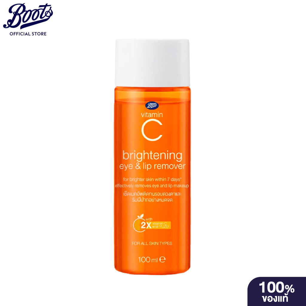 Boots Vitamin C Brightening Eye Makeup Remover 100ML บู๊ทส์ วิตามินซี ไบร์ทเทนนิ่ง อาย เมคอัพ รีมูฟเวอร์ 100 มล.