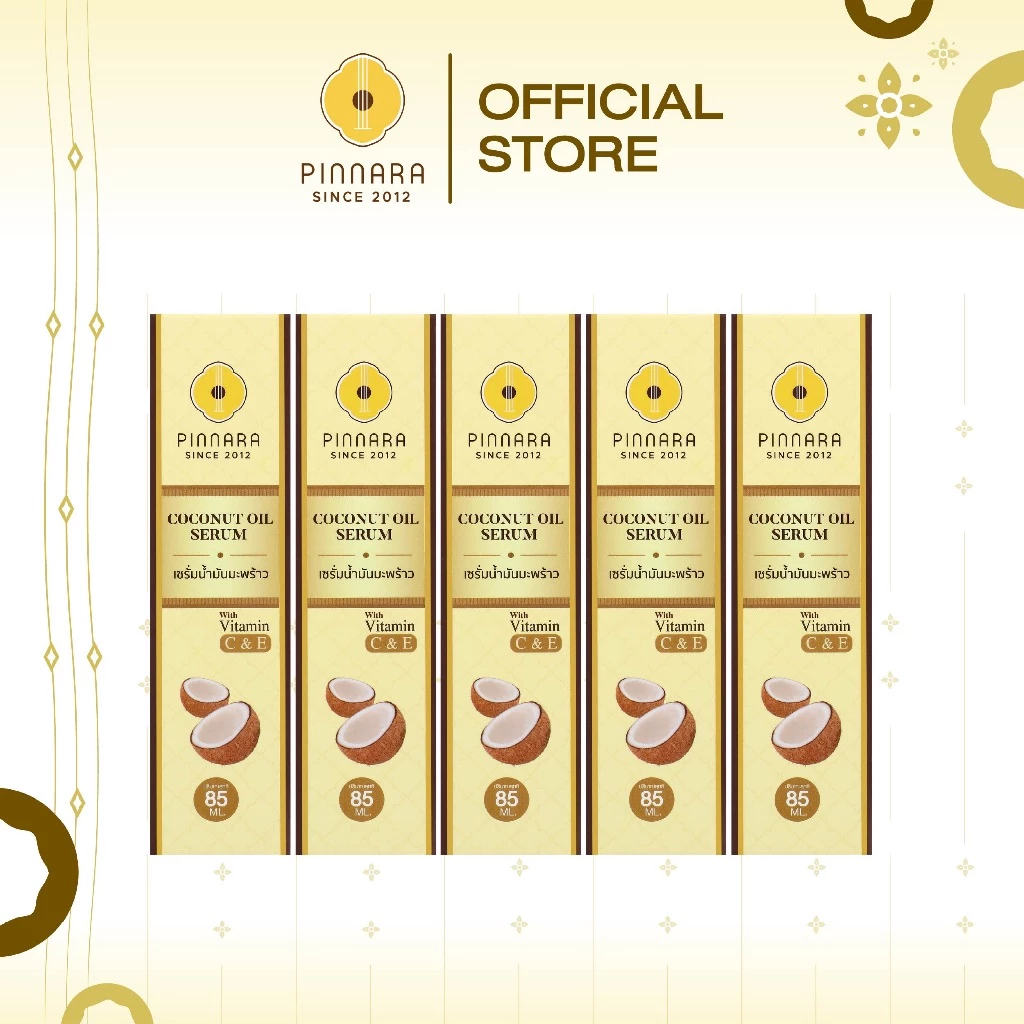 Pinnara Coconut Oil Serum - เซรั่มน้ำมันมะพร้าว ขนาด 85 ml 5 ขวด