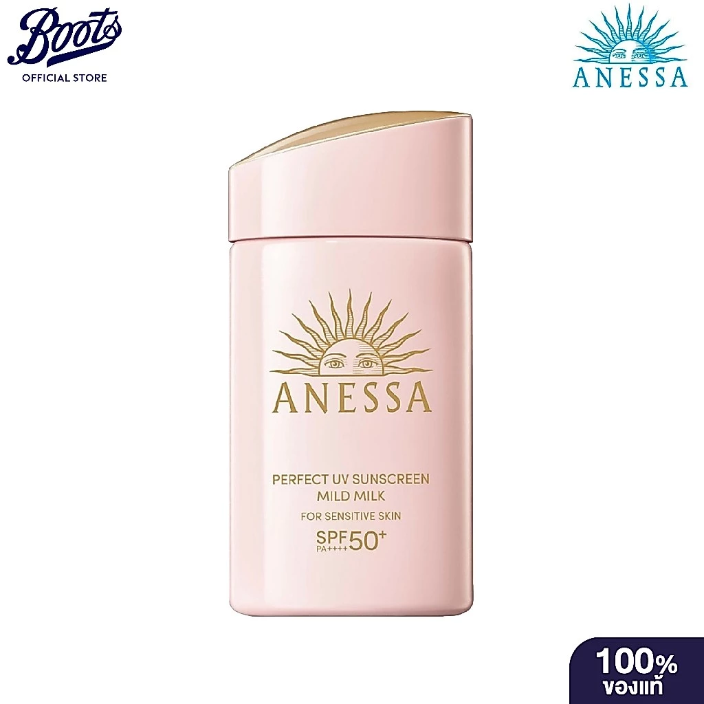 Anessa Perfect UV Sunscreen Mild Milk NA SPF50+ PA++++ 60ml