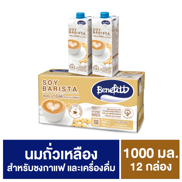 เบนิฟิตต์ นมถั่วเหลืองสูตรพิเศษ เบนิฟิตต์ 1000 มล. (ขายยก1ลัง จำนวน 12 กล่อง)