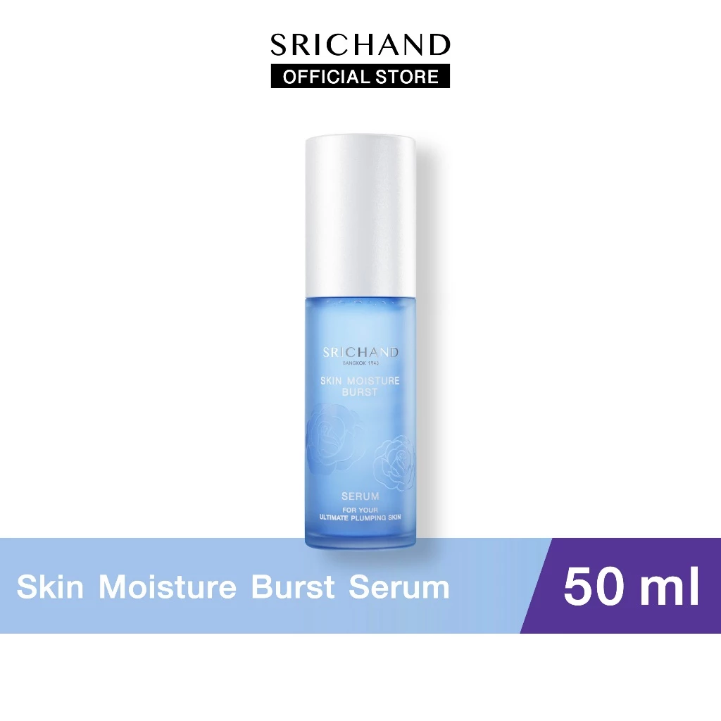 SRICHAND ศรีจันทร์ สกิน มอยส์เจอร์ เบิร์ส เซรั่ม 50 มล. Skin Moisture Burst Serum 50 ml