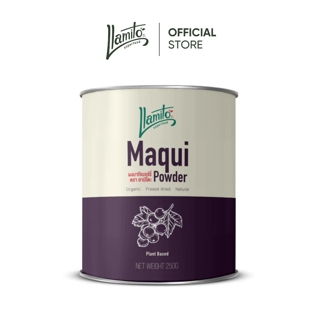 Llamito ผงมากิเบอร์รี่ ออร์แกนิค (Organic Maqui Berry Powder) ขนาด 250g