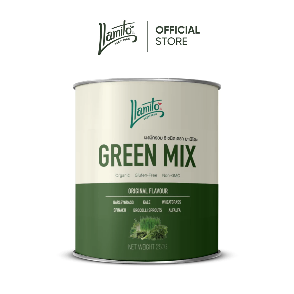 Llamito ผงผักรวม ออร์แกนิค (Organic Green Mix Powder) ขนาด 250g
