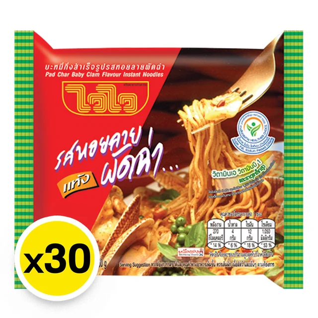 ไวไว บะหมี่กึ่งสำเร็จรูป รสหอยลายผัดฉ่า 60 ก. x 30