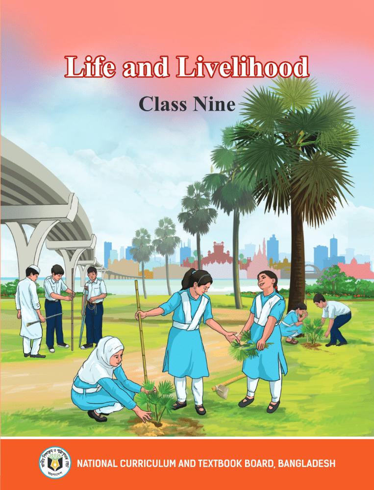 NCTB Class 9 Life and Livelihood eBook PDF 2024