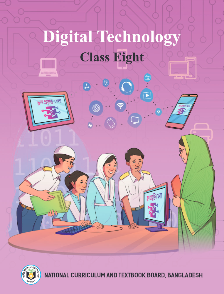 NCTB Class 8 Digital Technology Book PDF 2024 English Version