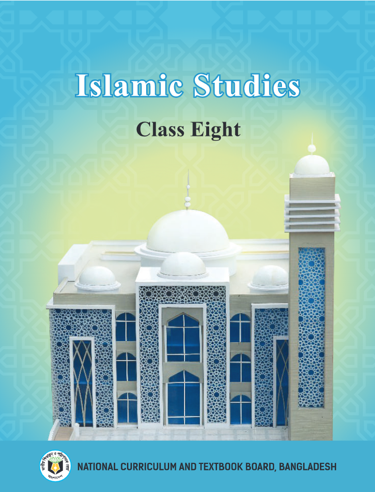 NCTB Class 8 Islamic Studies Book PDF 2024 English Version