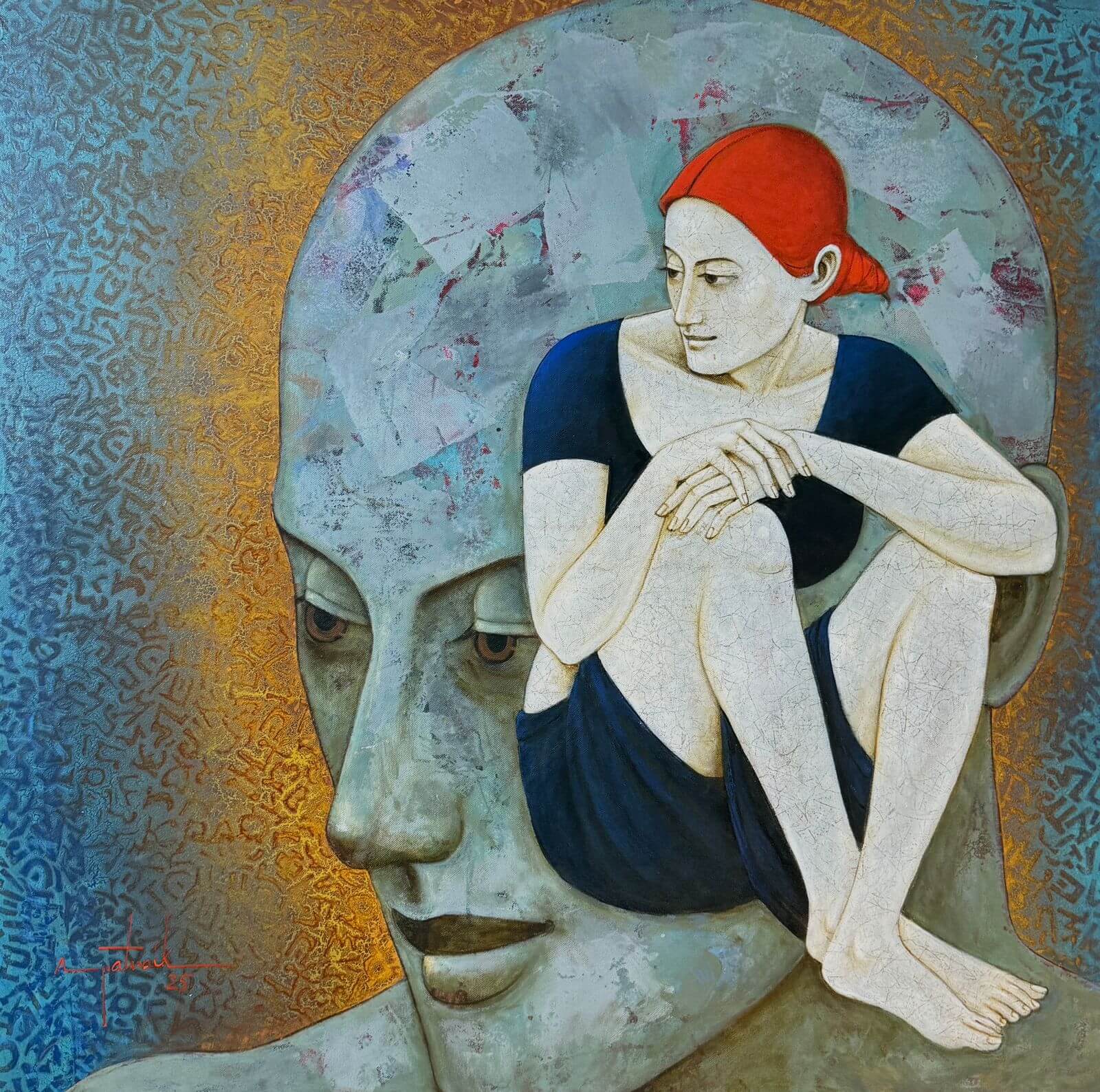 Unbound Mindscape by Asit Patnaik