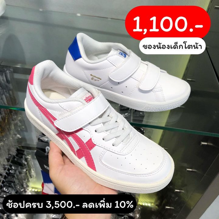 onitsuka tiger kw dan ori