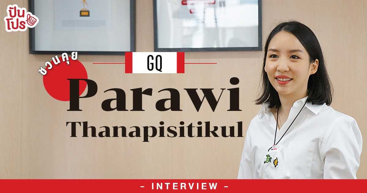 GQ Apparel บุกตลาดเสื้อยืดราคาไม่แรง เพราะการเข้าถึงง่ายสร้างยอดขายเกินคาดคิด | Interview GQ Apparel บุกตลาดเสื้อยืดราคาไม่แรง เพราะการเข้าถึงง่ายสร้างยอดขายเกินคาดคิด | Interview