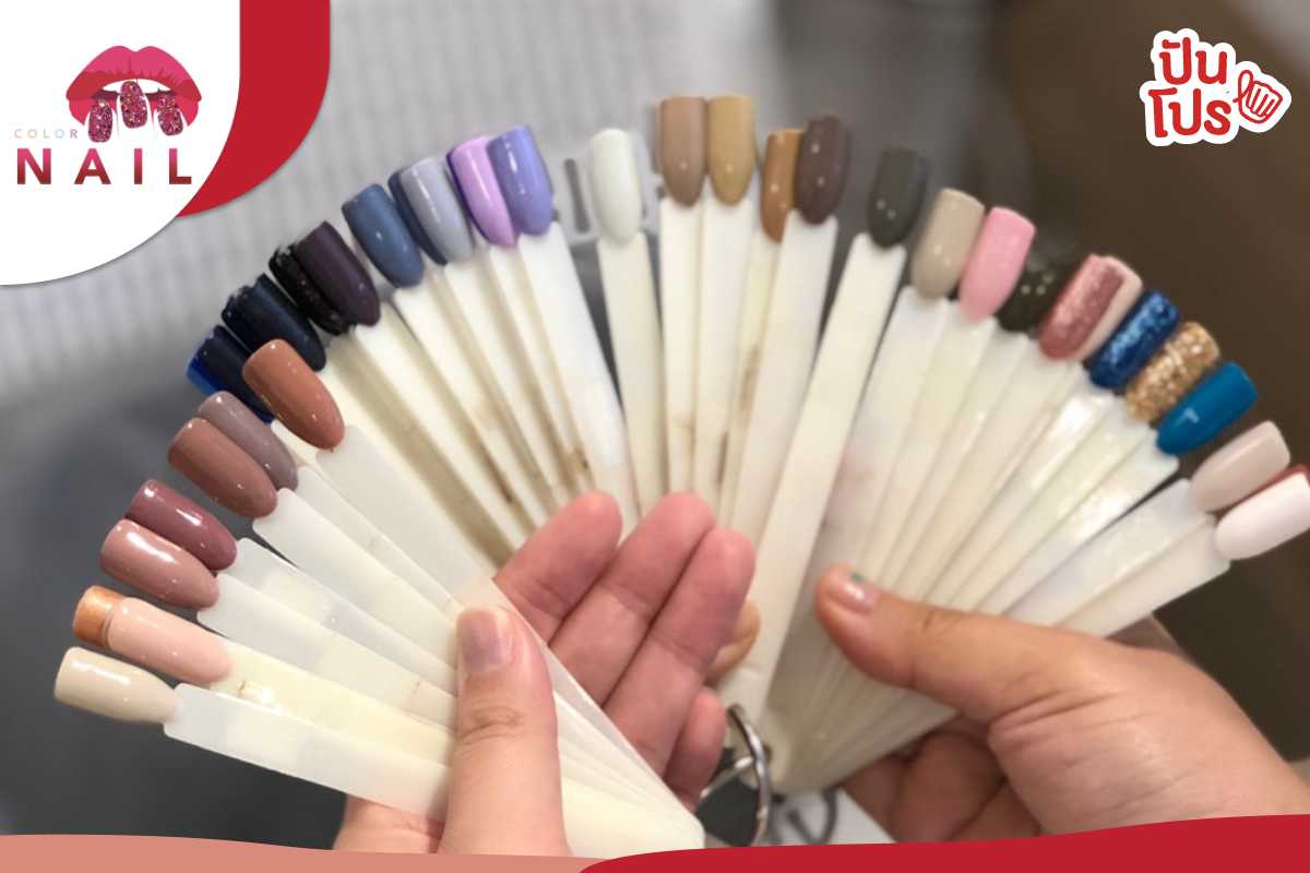 Color Nail At Ari ร้านทำเล็บครบวงจร แจกคูปองส่วนลด 50 บาท ที่ A One Ari Color Nail At Ari ร้านทำเล็บครบวงจร แจกคูปองส่วนลด 50 บาท ที่ A One Ari