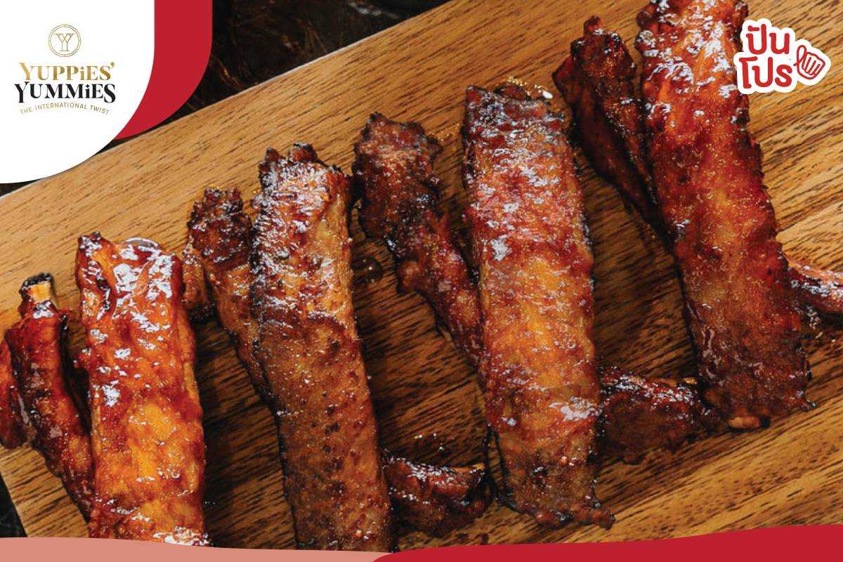 Yuppies’ Yummies ซี่โครงหมูรวมรส จัดจ้านในย่านอารีย์ ซื้อ 1 แถม 2 !! Yuppies’ Yummies ซี่โครงหมูรวมรส จัดจ้านในย่านอารีย์ ซื้อ 1 แถม 2 !!
