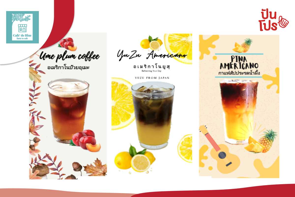 Cafe de Blue รับสิทธิ์ส่วนลด 50% เมื่อสั่งแก้วที่ 2 ในหมวด coffee x fruit series 1 แก้ว !! Cafe de Blue รับสิทธิ์ส่วนลด 50% เมื่อสั่งแก้วที่ 2 ในหมวด coffee x fruit series 1 แก้ว !!