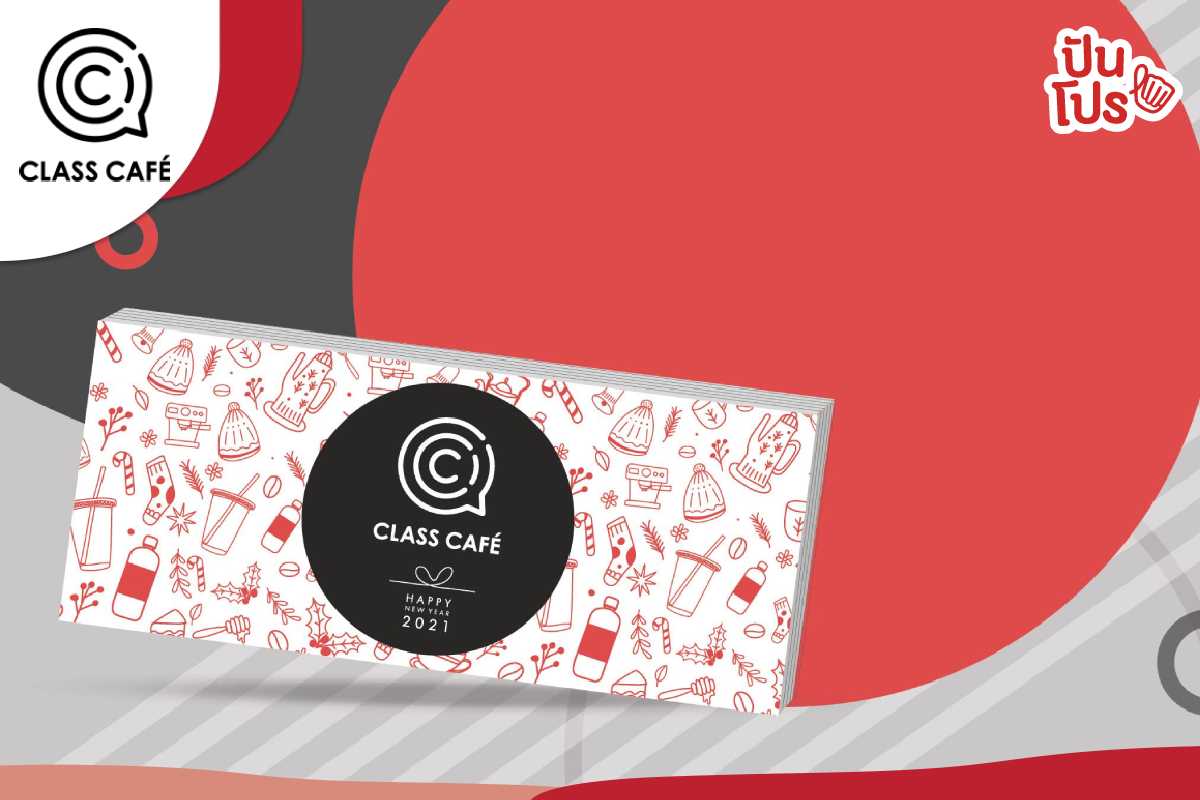 CLASS CAFE’ บัตรกำนัลเงินสดมูลค่า 1,000 บาท ราคาพิเศษเหลือเพียง 900 บาท เท่านั้น CLASS CAFE’ บัตรกำนัลเงินสดมูลค่า 1,000 บาท ราคาพิเศษเหลือเพียง 900 บาท เท่านั้น