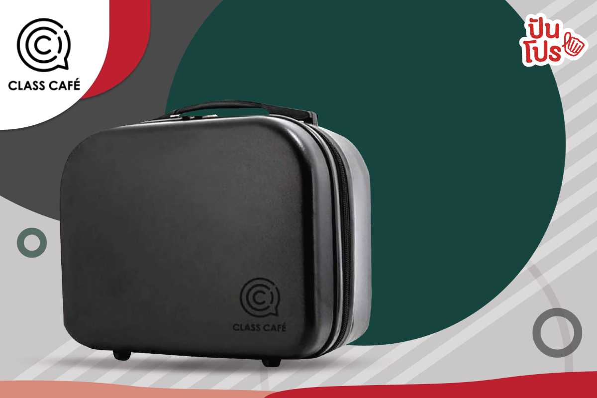 CLASS CAFE’ กระเป๋าเดินทางรุ่น Class Mini Luggsge ลด 50% CLASS CAFE’ กระเป๋าเดินทางรุ่น Class Mini Luggsge ลด 50%