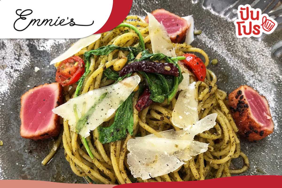 Emmie’s cafe เมนูไอศกรีม ลด 50% เมื่อสั่งอาหารครบ 1,000 บาทขึ้นไป Emmie’s cafe เมนูไอศกรีม ลด 50% เมื่อสั่งอาหารครบ 1,000 บาทขึ้นไป