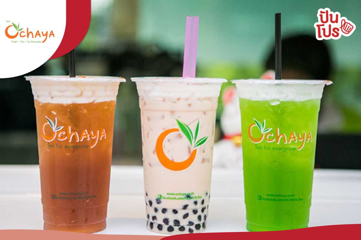 Ochaya ลด 5 บาท ทุกเมนู *เฉพาะสาขาที่ร่วมรายการ* Ochaya ลด 5 บาท ทุกเมนู *เฉพาะสาขาที่ร่วมรายการ*