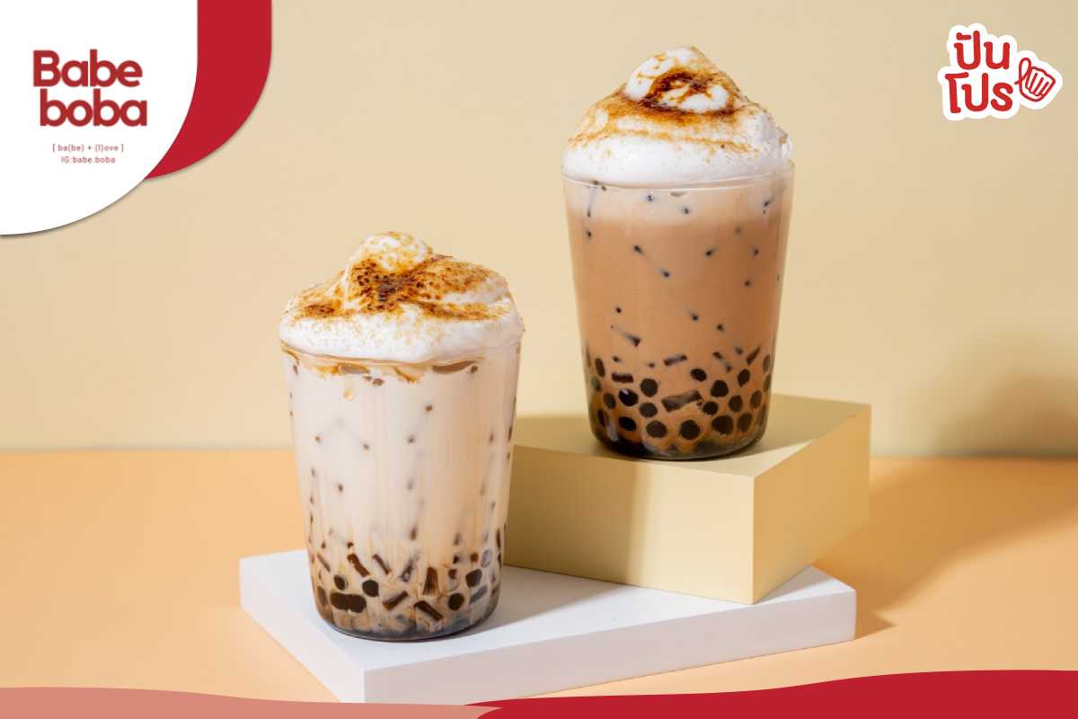 Babe.boba ลดทันที 5 บาท สำหรับเมนูเครื่องดื่มใดก็ได้ทุกเมนู Babe.boba ลดทันที 5 บาท สำหรับเมนูเครื่องดื่มใดก็ได้ทุกเมนู